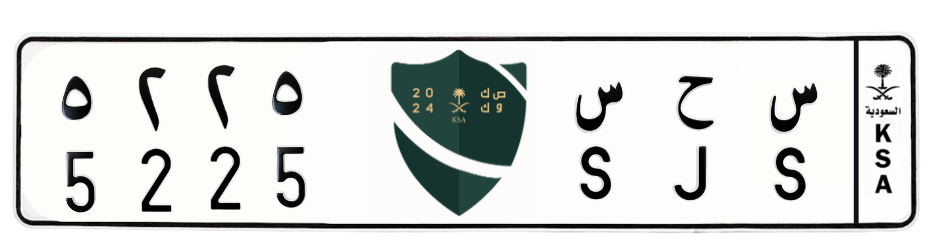 لوحة س ح س 5225